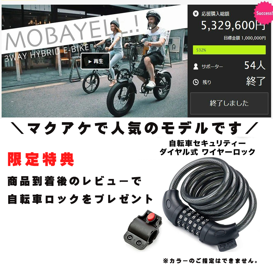 電動バイク MOBAYELL 公道 走行可能 ナンバー取得 原付 折り畳み 街乗り 通勤 通学 バイク デリバリー 原動機付自転車 電動スクーター :  mzk062 : あるだけショップ - 通販 - Yahoo!ショッピング