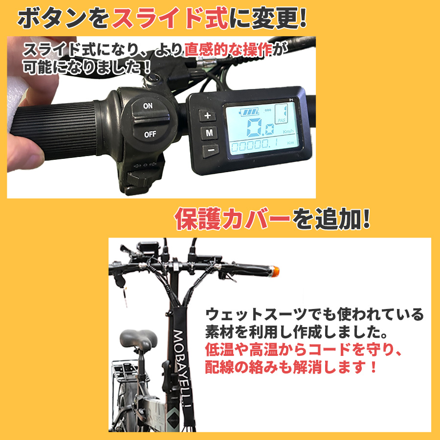 電動バイク MOBAYELL 公道 走行可能 ナンバー取得 原付 折り畳み 街乗り 通勤 通学 バイク デリバリー 原動機付自転車 電動スクーター :  mzk062 : あるだけショップ - 通販 - Yahoo!ショッピング