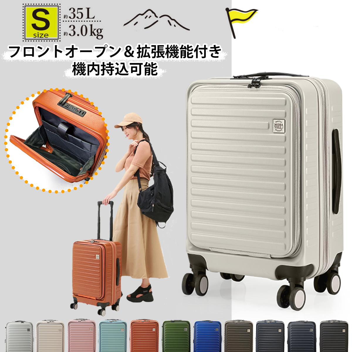 スーツケース キャリーケース Sサイズ 1泊〜3泊 35L 縦型 くすみ 