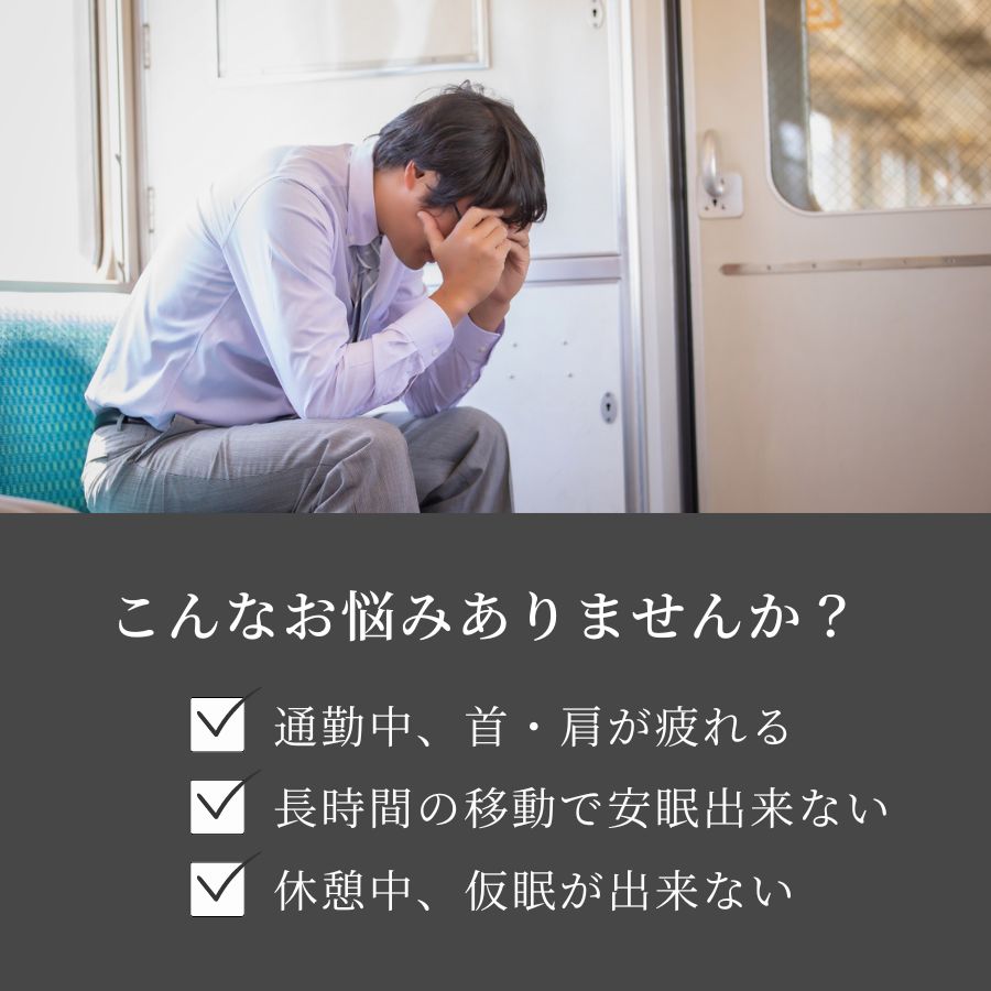 GI-AIR ポンプ式ネックピロー DRY-C エアーポンプ 立体構造 車載 GI-AIR ポンプ式ネックピロー DRY-C エアーポンプ 立体構造 車載