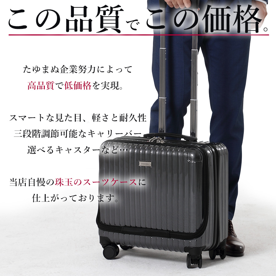 訳あり品 スーツケース アウトレット 機内持ち込み Sサイズ 1〜3泊 38L