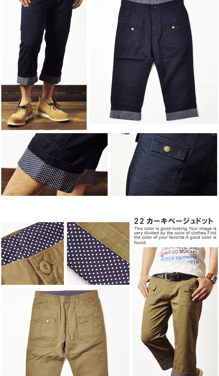 ARUGE くるぶし丈パンツ メンズ テーパードパンツ クロップド