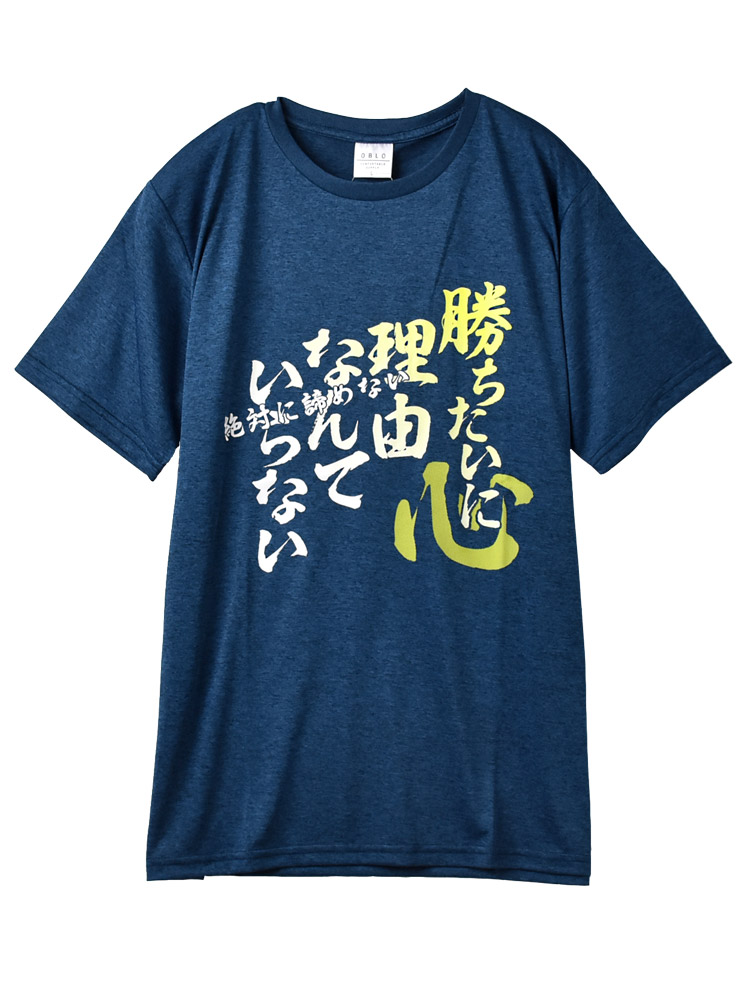 【新品未使用 アルチビオ】吸水速乾機能素材デザインシャツ３８号 L＆Wデザイン】吸水速乾 接触冷感 オーバーサイズTシャツ【AOKI