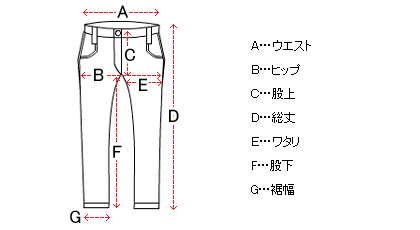 日本代拍: くるぶし丈パンツ テーパードシルエ