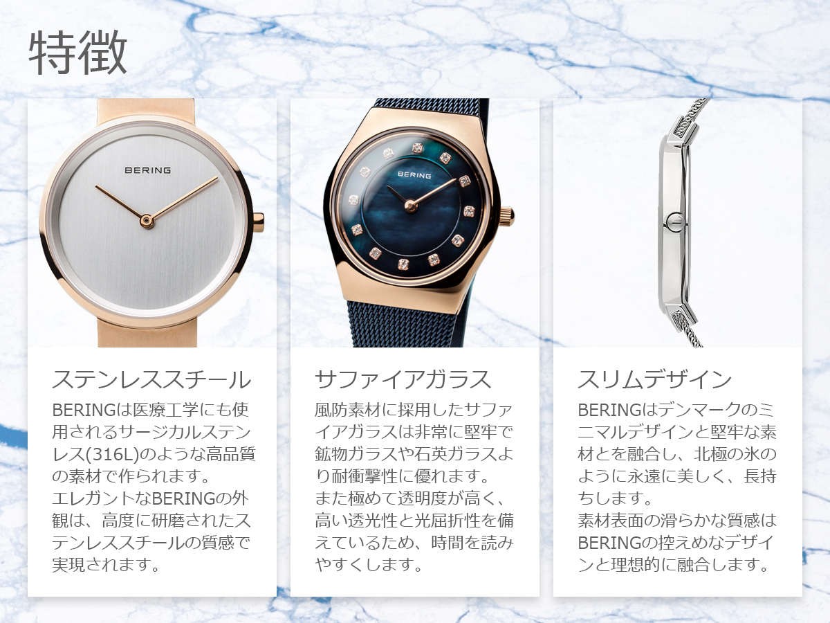 ベーリング 時計 メンズ レディース Bering プレゼント ギフト Bering04 セレクトショップ Number11 通販 Yahoo ショッピング