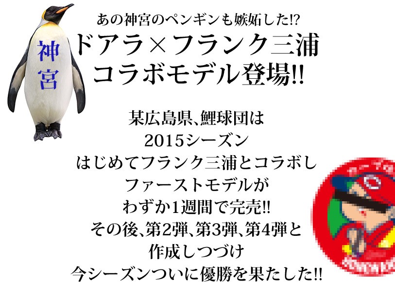 フランク三浦 腕時計 ユニセックス 日中ドラゴンズ コラボ ドアラ Fm04d セレクトショップ Number11 通販 Yahoo ショッピング