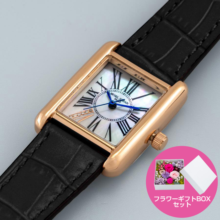 ギフトセット 腕時計 ミッシェルジョルダン スクエア MJ-7000 michel Jurdain クリスマス ギフト プレゼント ボックス付き