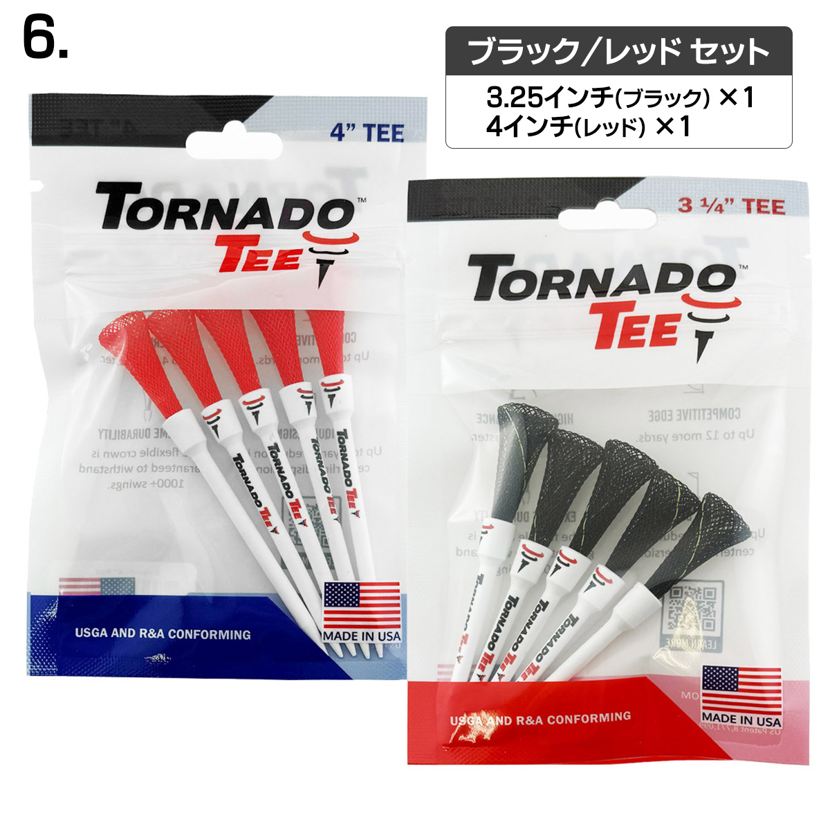 トルネードティー 2パックセット 3.25インチ 4インチ TORNADO TEE