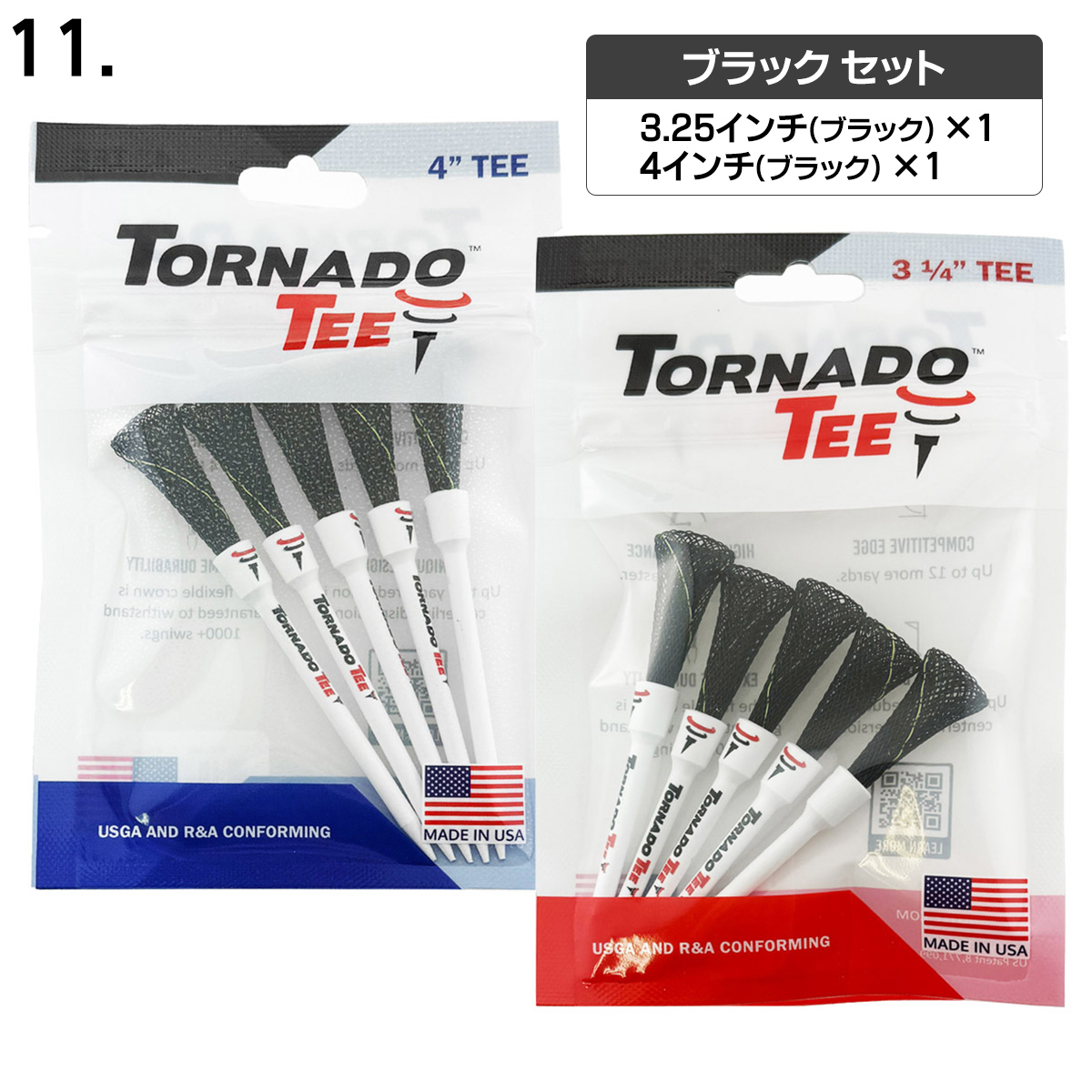 トルネードティー 2パックセット 3.25インチ 4インチ TORNADO TEE