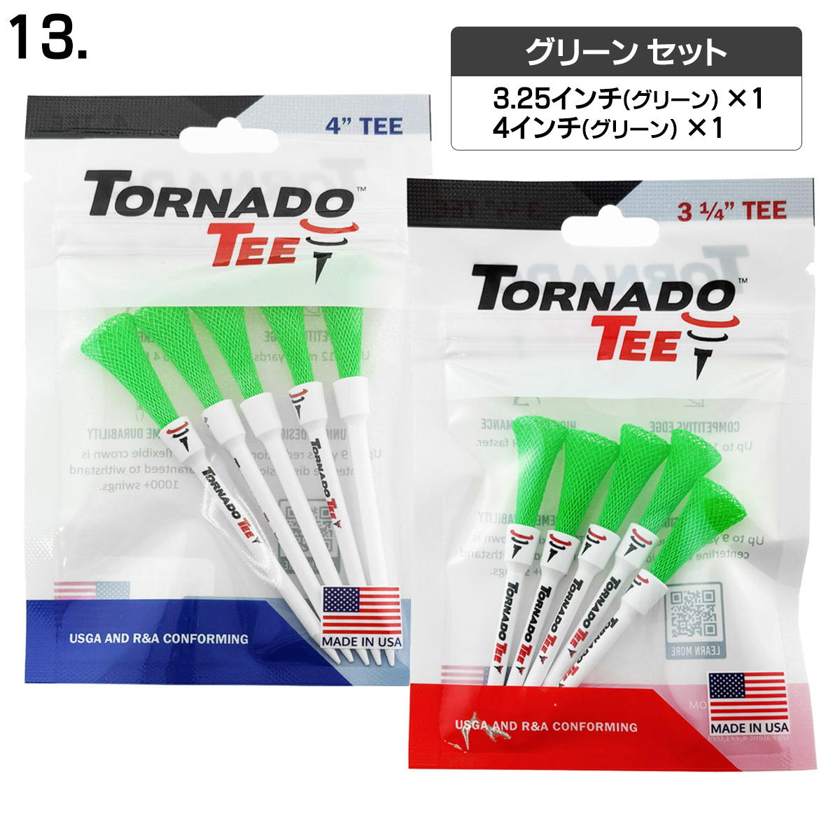 トルネードティー 2パックセット 3.25インチ 4インチ TORNADO TEE