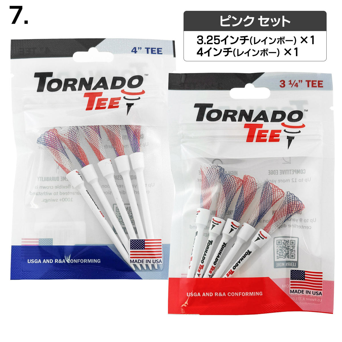 トルネードティー　4袋 トルネードティー 2パックセット 3.25インチ 4インチ TORNADO TEE