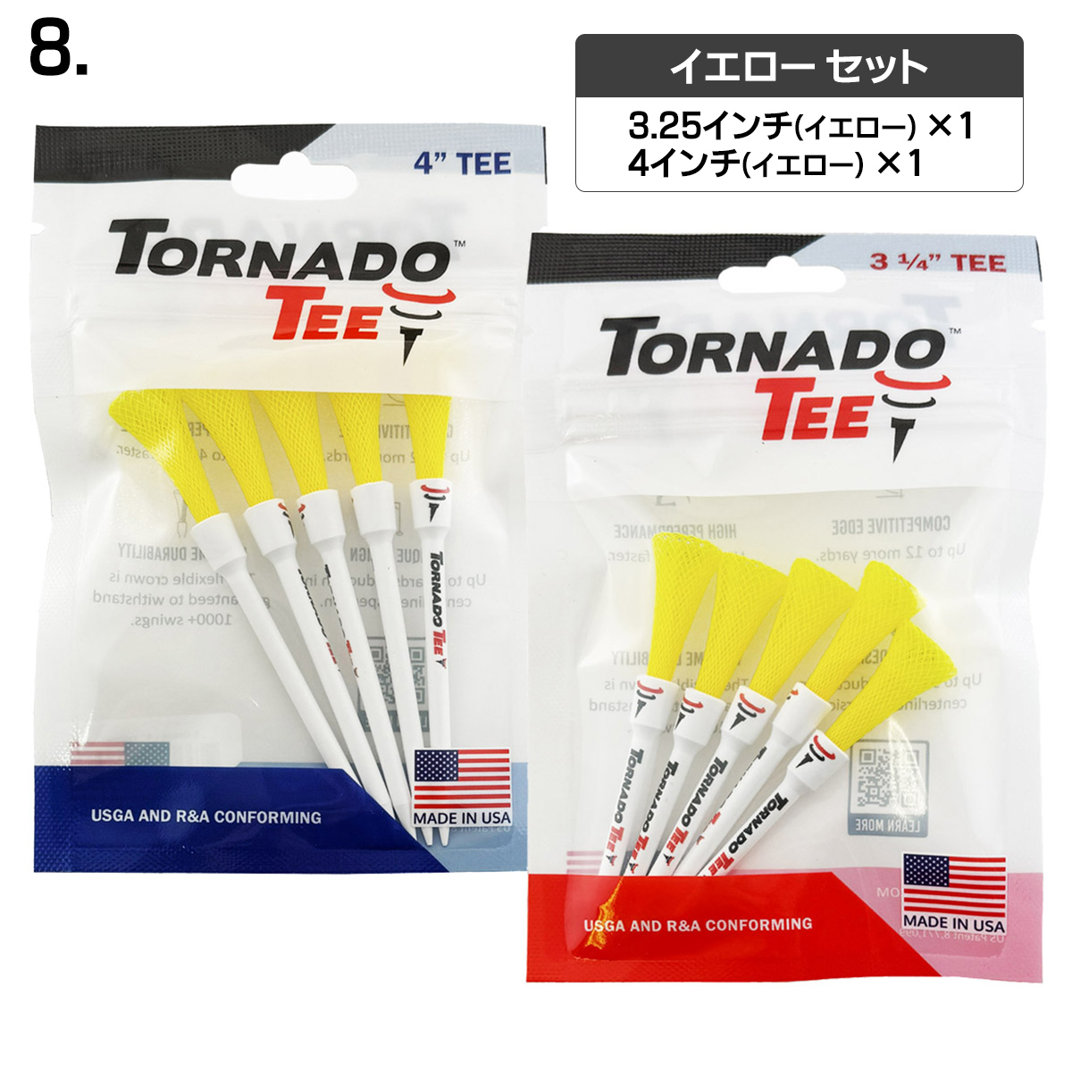 トルネードティー 2パックセット 3.25インチ 4インチ TORNADO TEE