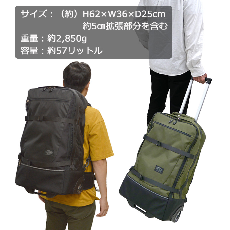 アブロードキャリー70（AC-70ブラック） ソロツーリスト ソロツーリスト アブロードキャリー70 66cm AC-70 (スーツケース