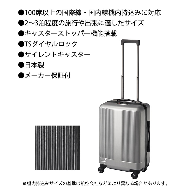 スーツケース 保証 販売 航空会社