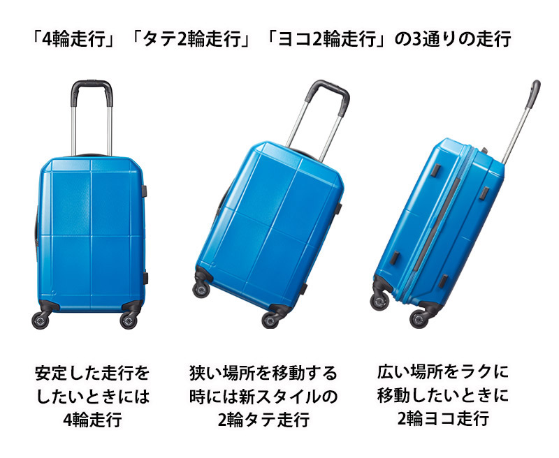 美品　プロテカ フリーウオーカーＤ TAS対応 4輪　大容量　83L ProtecA エース プロテカ フリーウォーカーGL 02343 ＊67