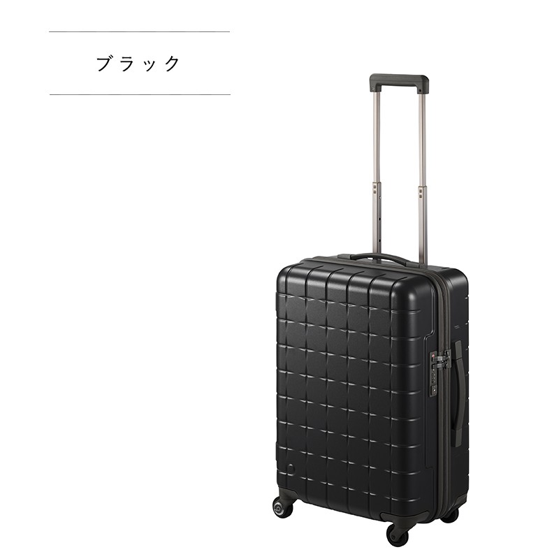 プロテカ 360T 02922 スーツケース 無料受諾手荷物 52L proteca｜arukikata-travel｜02