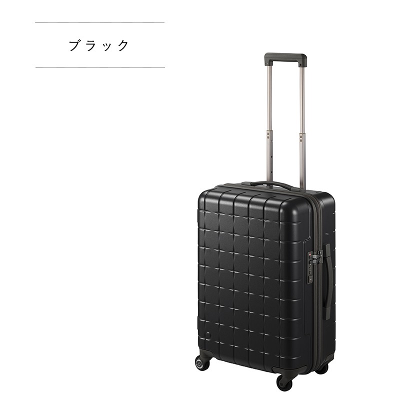 ProtecA プロテカ 360T 02922 スーツケース 無料受諾手荷物 52L