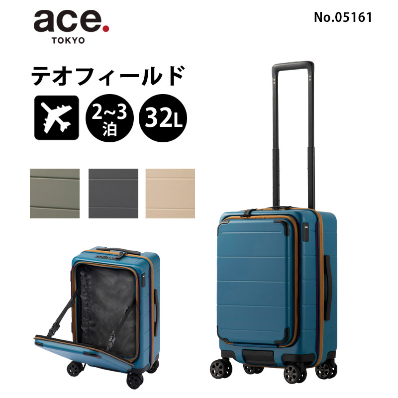 ace. エース スーツケース テオフィールド Sサイズ 32L 2泊 3泊