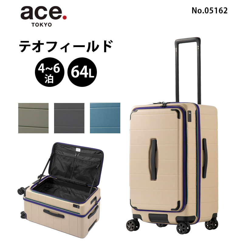 ace. エース スーツケース テオフィールド Lサイズ 95L 6泊 7泊