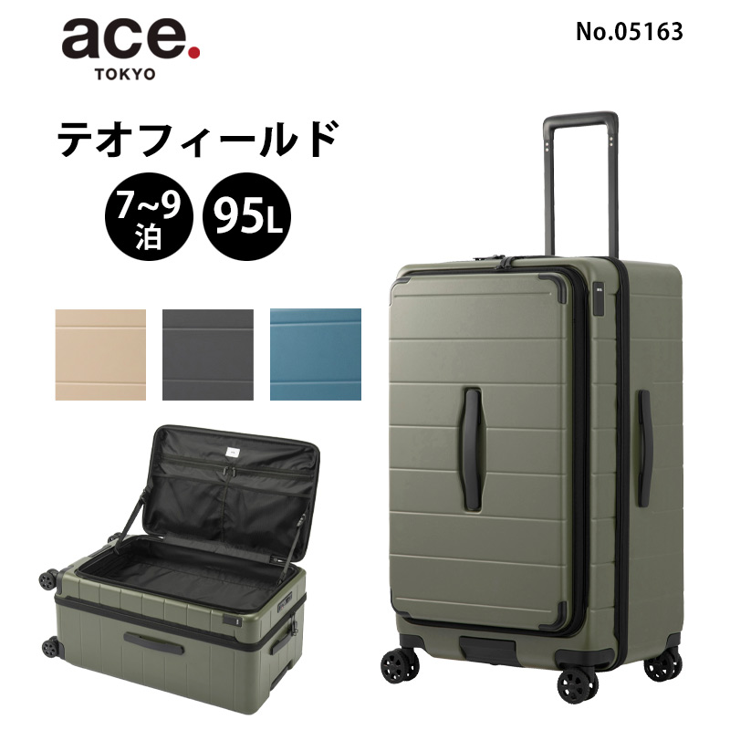 ace. エース スーツケース テオフィールド Lサイズ 95L 6泊 7泊 8泊 9