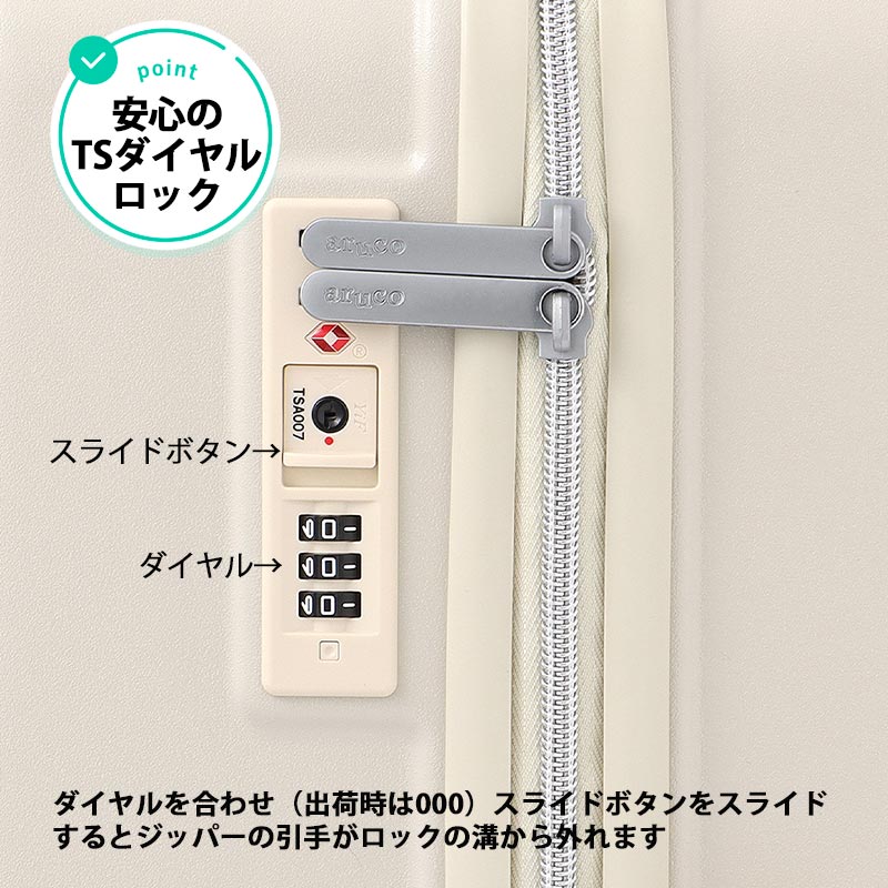 World Traveler エース ワールドトラベラー アルコ スーツケース