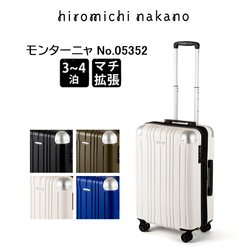 hiromichi nakano ホワイトキャリーケース 中型 hn-05352_1.jpg
