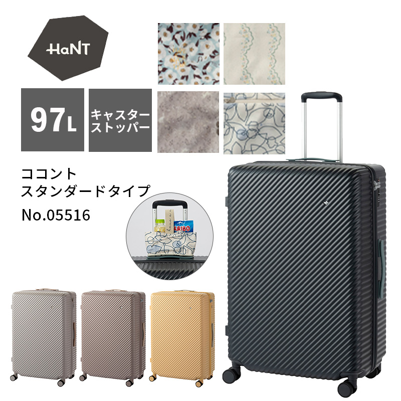 【最終】ハンドパン　キャリーケース　おまけ付き Amazon | [売店] スーツケース ss フロントオープン usb