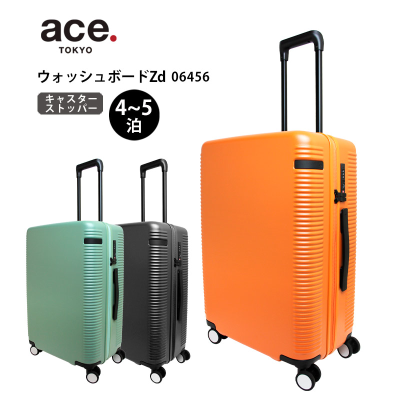 エース ace. スーツケース ウォッシュボードZd 06458 91L 103L 7泊-9泊 特別価格モデル 正規販売 acenov :  10106458 : 地球の歩き方オンラインショップ - 通販 - Yahoo!ショッピング