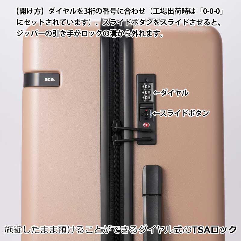 ace. エース コーナーストーン2-Z 06866 スーツケース 5-6泊程度