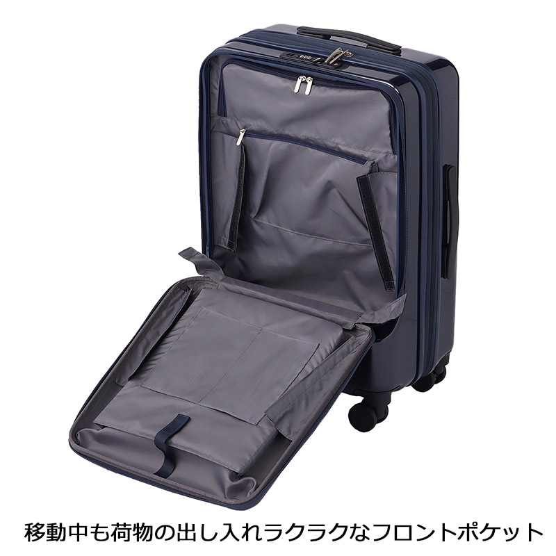 Ace（エース） スーツケース フォールズ No.06906 46L-57L セール品