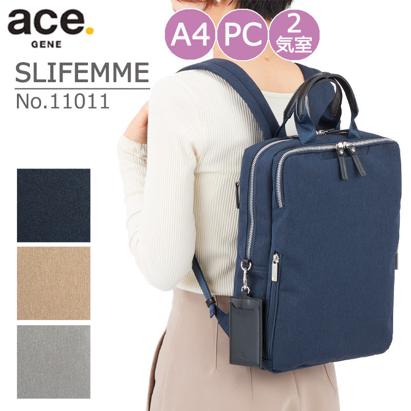ace. デイバック リュック ace.／エース スリファム ヘザー2