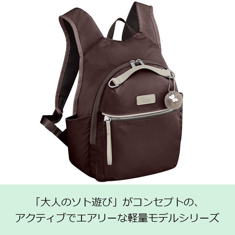 【極美品】カナナプロジェクト リュック PJ-15 ライトリーバッグ 11L 茶 Kanana Project（カナナプロジェクト） PJ-15 カナナ リュック 17373