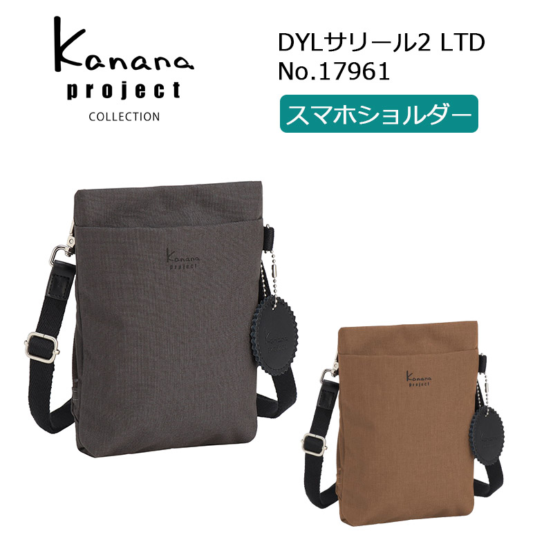 カナデル　まとめ売り　ダルさん専用ページ Kanana Project（カナナプロジェクト） コレクション カナナ DYL