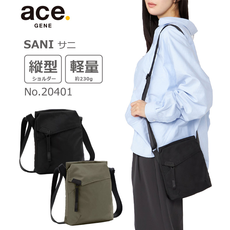 ace. GENE LABEL エース サニ 横型 ショルダーバッグ 20403 軽量 A4