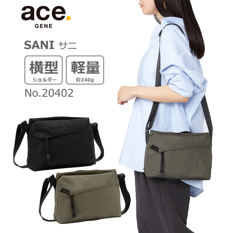 ace. GENE LABEL エース サニ 横型 ショルダーバッグ 20403 軽量 A4