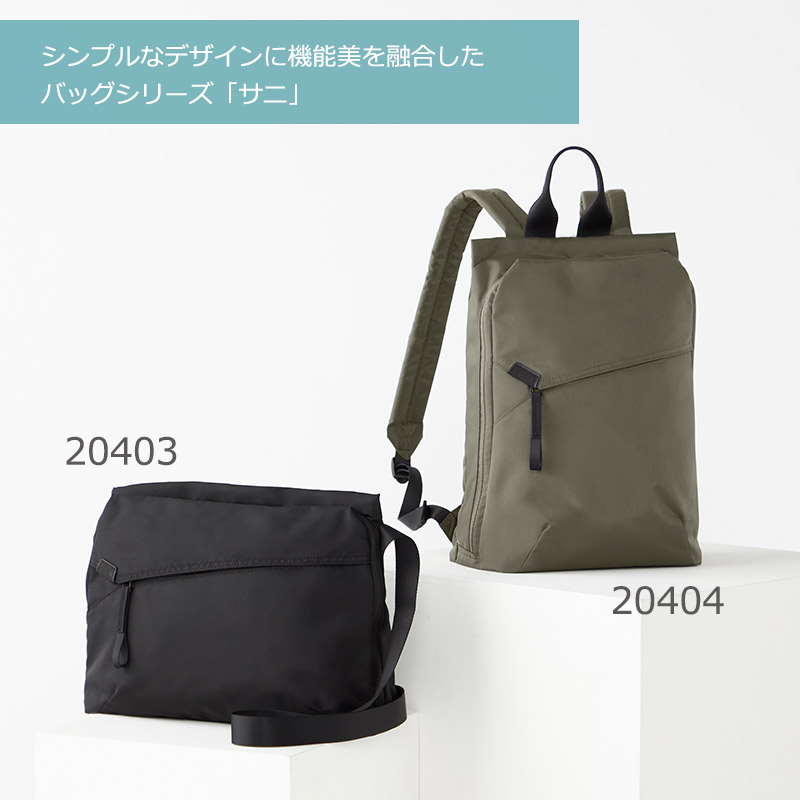 引退品　aceスペックまとめ売り ace. GENE LABEL エース サニ 横型 ショルダーバッグ 20403 軽量 A4