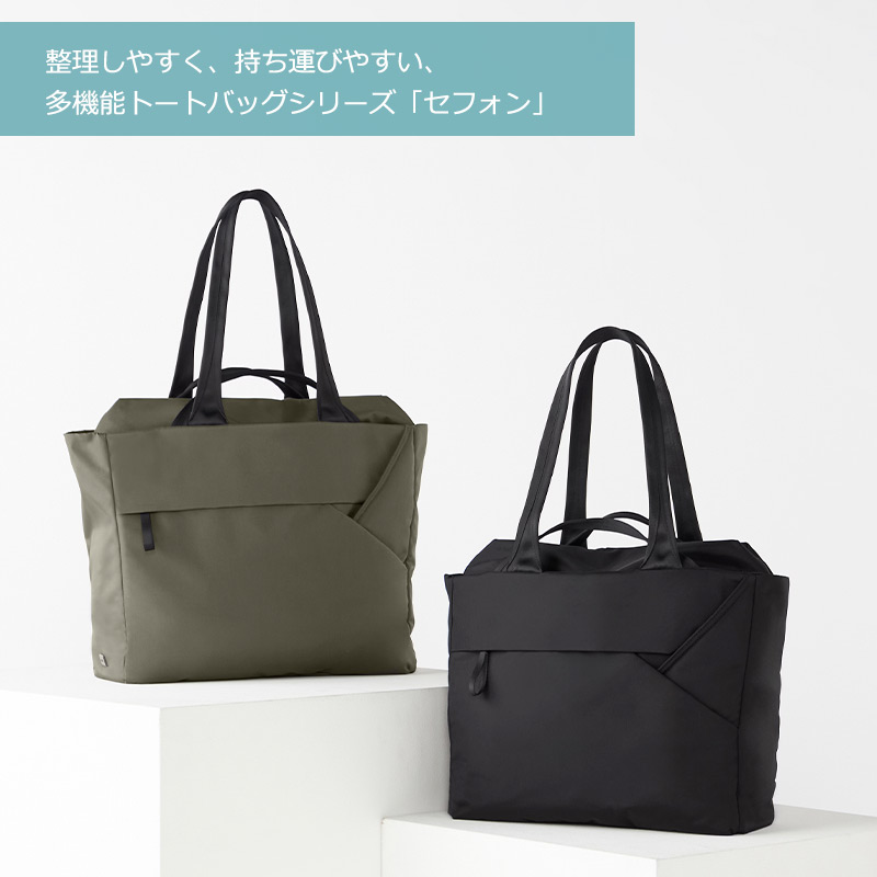 ace. GENE LABEL エース セフォン トートバッグ 20411 PC収納 A4