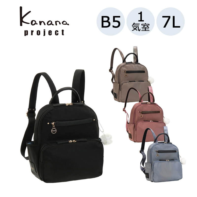美品　カナナプロジェクト（Kanana　Projec）エブリーリュック Kanana Project カナナプロジェクト エブリーリュック 大 31662