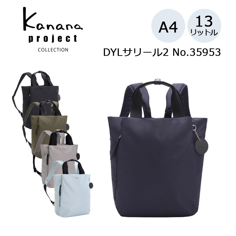 簡9932サカナおまとめ商品 楽天市場】【最大45倍 7/25限定】 カナナプロジェクト