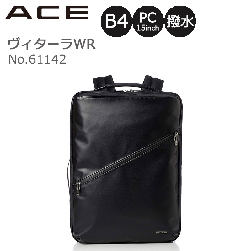 Ace（エース） ヴィターラWR No.61142 ビジネスリュック : 地球の歩き 