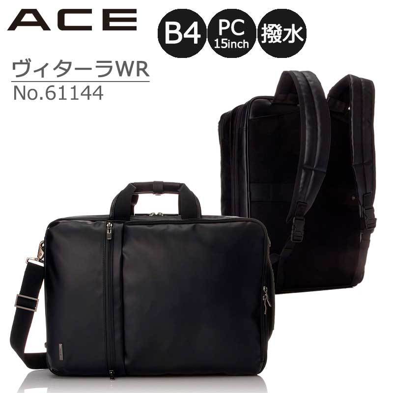 しおり　ページ Ace ACE ヴィターラWR No.61144 ビジネスバッグ エース : 地球の