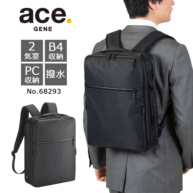 ace. GENE LABEL エース ガジェタブル ヘザー2 68294 エキスパンダブル