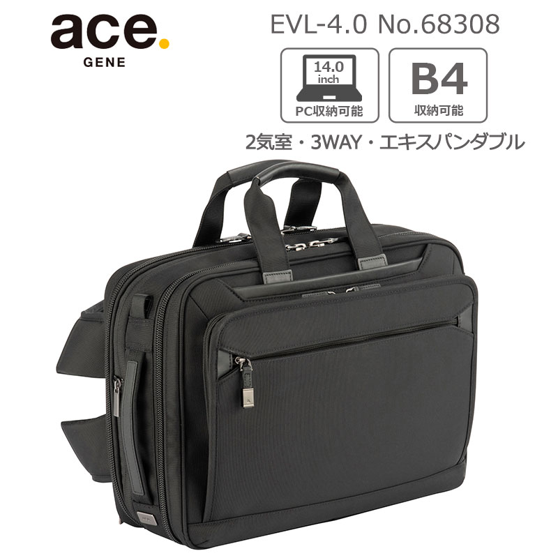 【美品】 ace. 3way ビジネスバッグ EVL-3.0 ace. GENE LABEL エース EVL-4.0 68308 3WAYバッグ ビジネスバッグ 2気