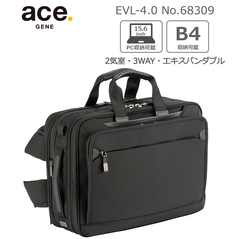 ace. エース GENE EVL-4.0 68309 3WAYバッグ ビジネスバッグ 2気室 B4 15.6インチPC収納対応 EVL4.0  正規販売店 : 10168309 : 地球の歩き方オンラインショップ - 通販 - Yahoo!ショッピング