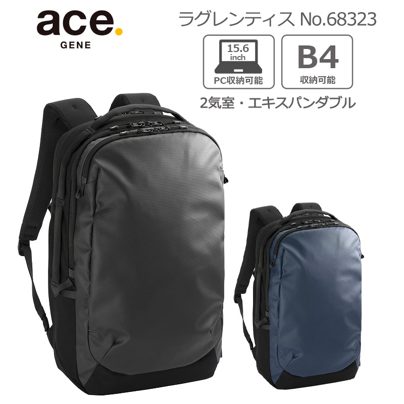 ace. エース GENE ラグレンティス 68323 バックパック ビジネス 