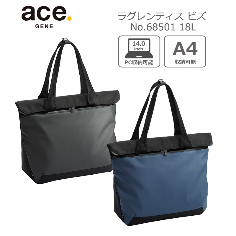 ACE トートバック ace. GENE LABEL セール30%OFF 正規品5年保証 エースジーン