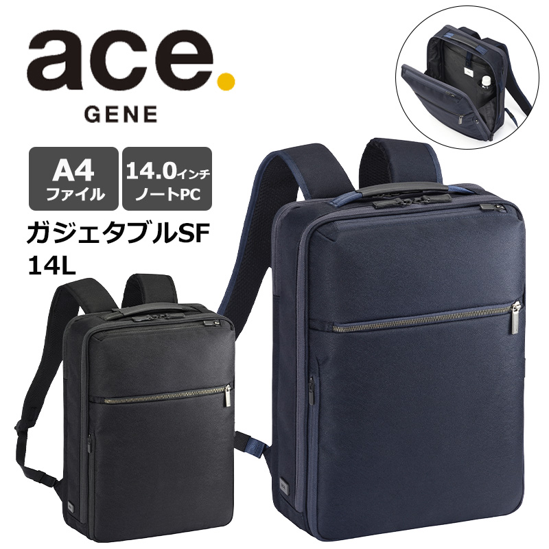 キュイン oneA V-3 家庭用加工済み！ ace. GENE LABEL エース ジーンレーベル ガジェタブル SF 16L リュック