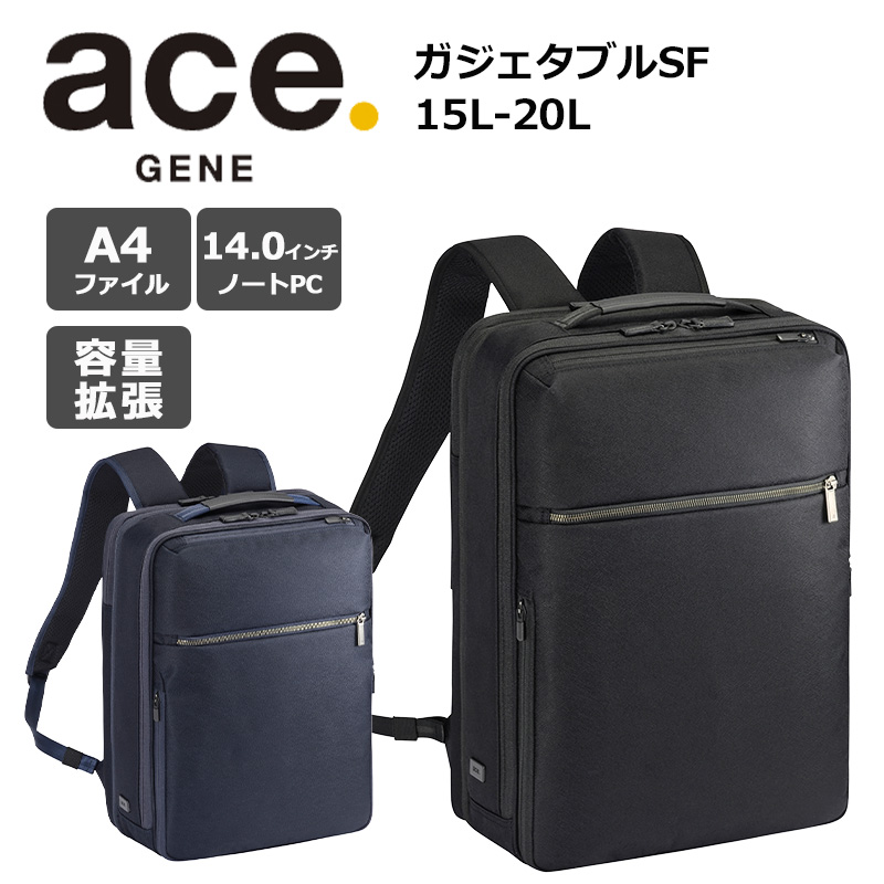 ace. GENE LABEL エース ジーンレーベル ガジェタブル SF 16L リュック