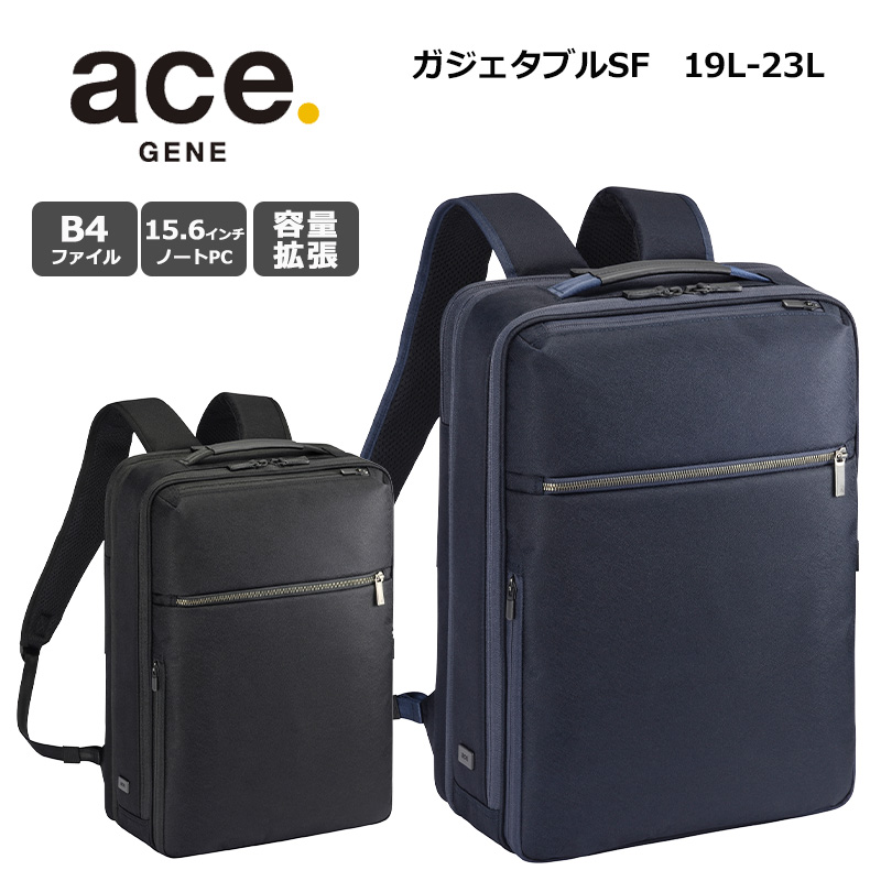 ace. GENE LABEL エース ジーンレーベル ガジェタブル SF 16L リュック