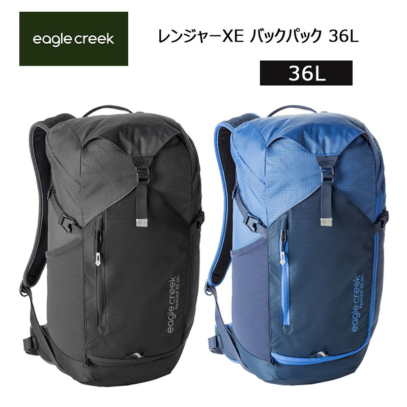 EagleCreek（イーグルクリーク） レンジャーXE バックパック 36L